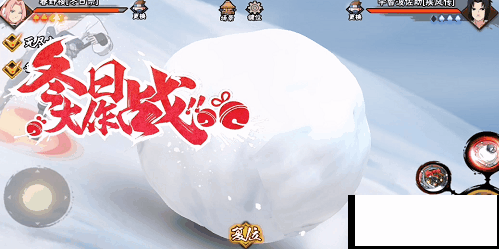 《火影忍者手游》新忍攻略丨春野樱「冬日祭」雪球藏礼