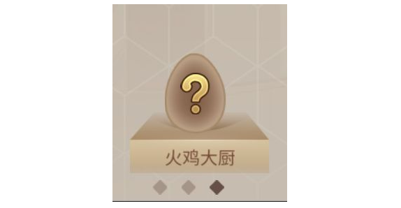 《姬魔恋战纪》有趣的烤火鸡活动!