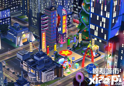 《模拟城市:我是市长》为跨年狂欢建造城市广场