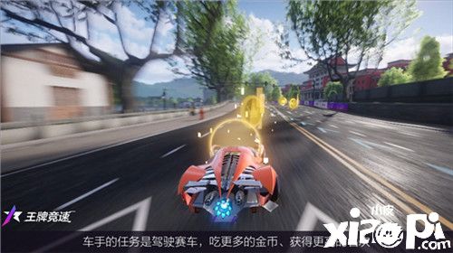 《王牌竞速》测试火热进行中 拉力赛模式重磅上线!