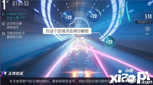 《王牌竞速》测试火热进行中 拉力赛模式重磅上线!