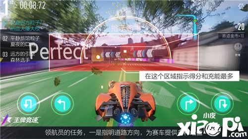 《王牌竞速》测试火热进行中 拉力赛模式重磅上线!