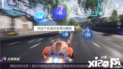 《王牌竞速》测试火热进行中 拉力赛模式重磅上线!