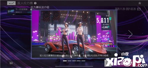 《王牌竞速》测试火热进行中 拉力赛模式重磅上线!