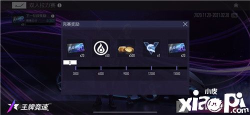 《王牌竞速》测试火热进行中 拉力赛模式重磅上线!