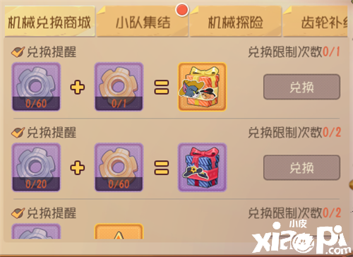 蒸汽世界大探险!《猫和老鼠》元旦活动盛大开启