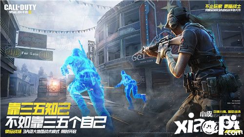 《使命召唤手游》全新玩法-使命战场,限时开启,不可不试