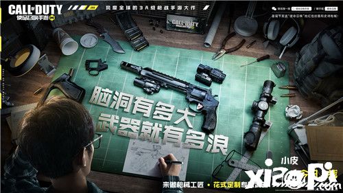 《使命召唤手游》全新玩法-使命战场,限时开启,不可不试