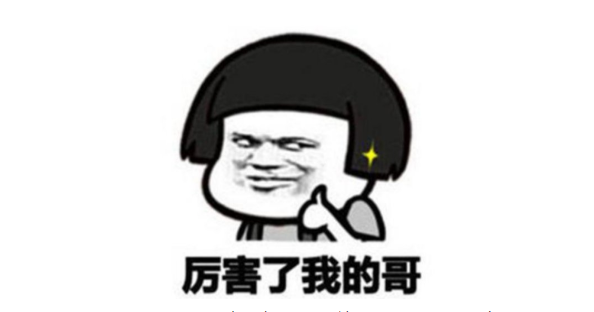《决战!平安京》史上最强VS最猛黑马