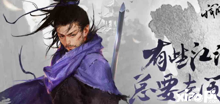 我的侠客郭靖情缘任务攻略
