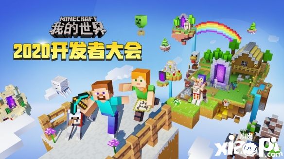 元旦快乐!《我的世界》与你一起开启方块探险新旅程