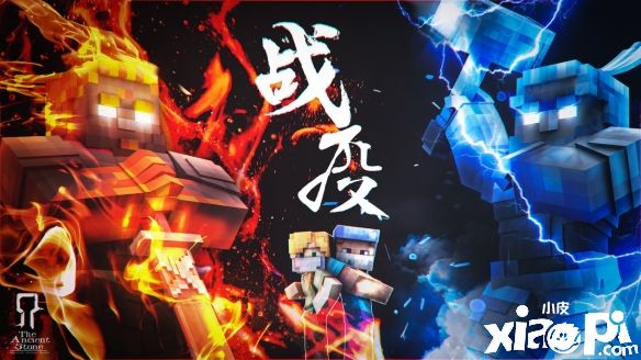元旦快乐!《我的世界》与你一起开启方块探险新旅程