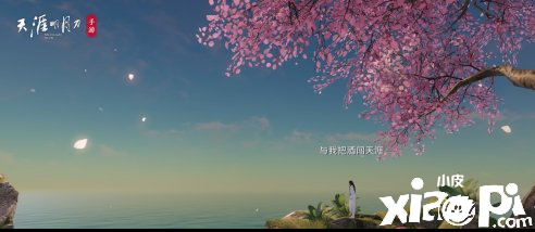 天涯明月刀手游侠客岛胜景录拍照点汇总