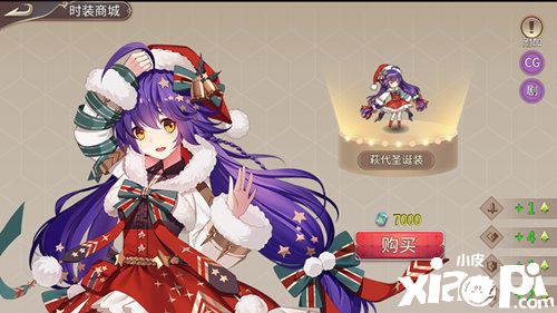 新年第一弹《姬魔恋战纪》周泰绷带的小秘密