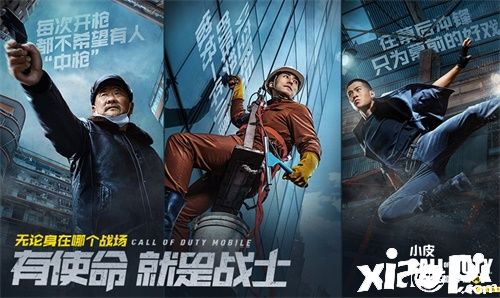 致敬每一份坚守 《使命召唤手游》使命大片发布