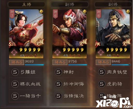 《三国志战略版》评测:吴骑带上太史慈绝对让你耳目一新