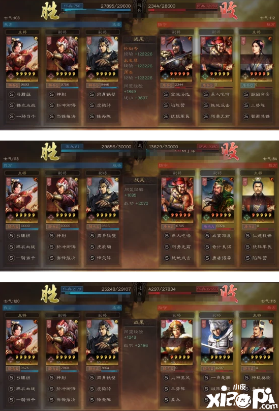 《三国志战略版》评测:吴骑带上太史慈绝对让你耳目一新