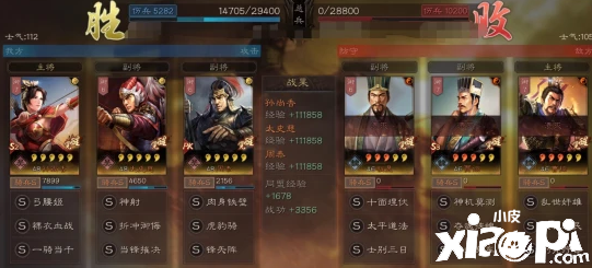 《三国志战略版》评测:吴骑带上太史慈绝对让你耳目一新