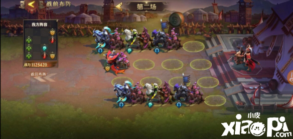 少年三国志:零赤壁之战第五船队通关攻略