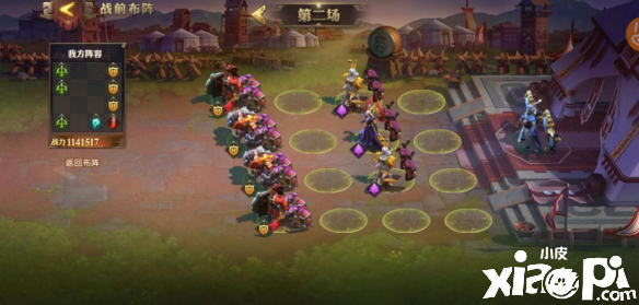 少年三国志:零赤壁之战第五船队通关攻略