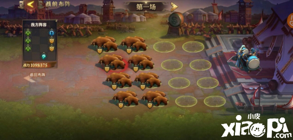 少年三国志:零赤壁之战第五船队通关攻略