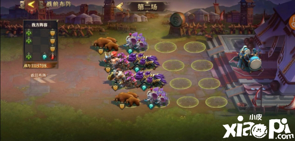 少年三国志:零赤壁之战第五船队通关攻略