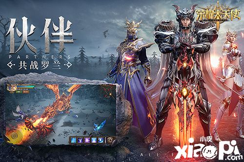 男神亮相《荣耀大天使》官宣:孙红雷正式加盟代言