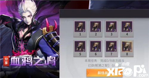 平安新岁 燃动京都!《决战!平安京》平安京2021企划曝光