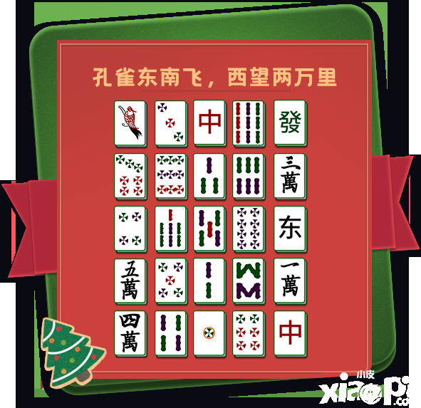 趣味密码题!来看看《推理学院》玩家们如何破解吧