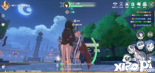 《刀剑神域黑衣剑士:王牌》国产老路子也值得期待的地方
