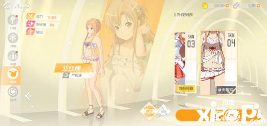 《刀剑神域黑衣剑士:王牌》国产老路子也值得期待的地方