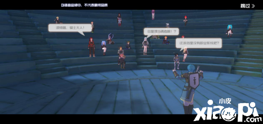 《刀剑神域黑衣剑士:王牌》国产老路子也值得期待的地方