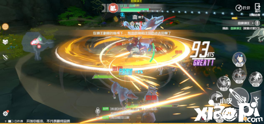 《刀剑神域黑衣剑士:王牌》国产老路子也值得期待的地方