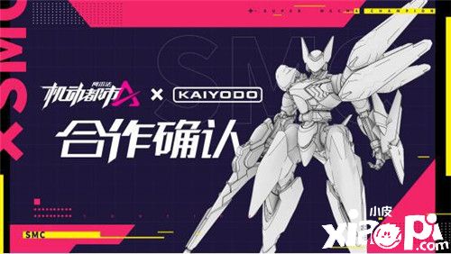 《机动都市阿尔法》燃系机战,热血集结!公测定档1月21日