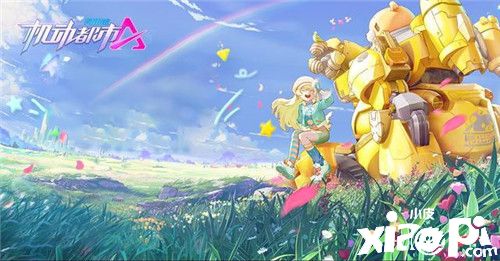 《机动都市阿尔法》燃系机战,热血集结!公测定档1月21日