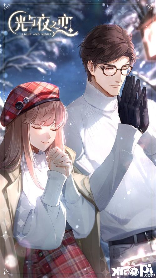 浪漫之旅全新篇章!《光与夜之恋》最新卡面&新年愿望卡曝光