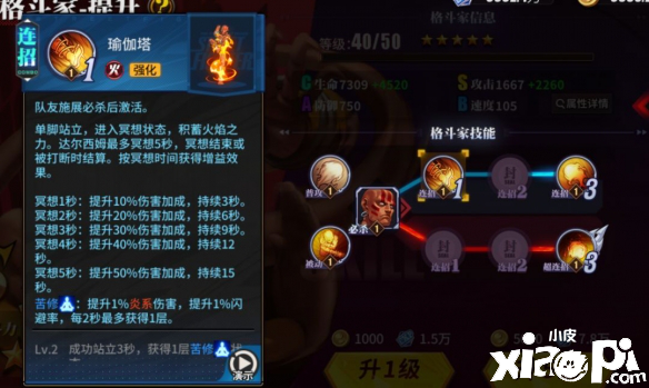街霸:对决达尔西姆技能介绍
