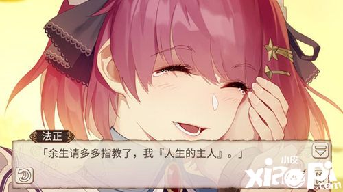 虽迟但到《姬魔恋战纪》告白总与花相伴!