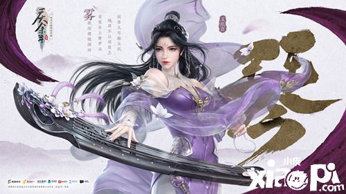 权谋与国风的对撞,探索《庆余年》手游武学势力