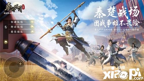 《秦时明月世界》手游定档发布会1.14揭幕