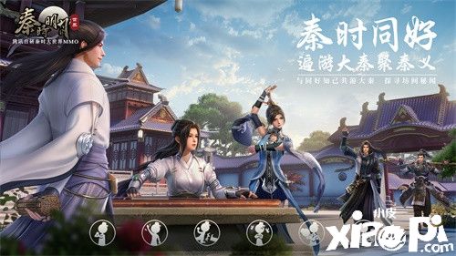 《秦时明月世界》手游定档发布会1.14揭幕