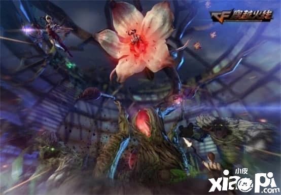 穿越火线BOSS弱点抢先看,魔花研究所内容曝光