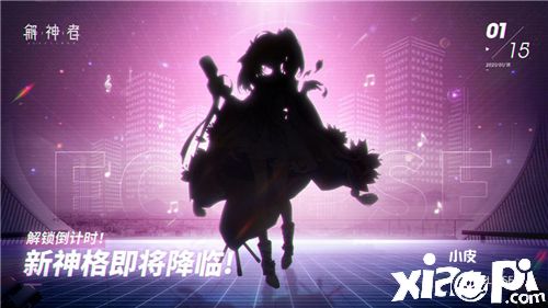 《解神者》全新玩法系统即将上线!社团玩法预告