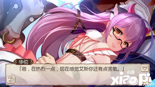男欢女爱《姬魔恋战纪》奶牛实战引导!