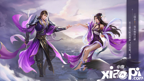 《三国杀Online》1月20日共同见证史上最大更新