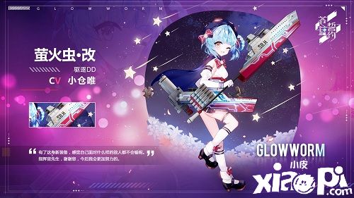 冰天雪地下的浪漫 《苍蓝誓约》冬日祭今日开启