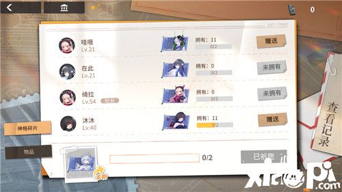 《解神者》社团玩法即将上线 超多精彩内容爆料