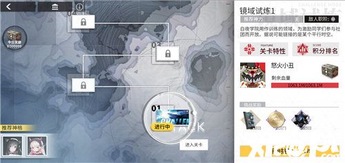 《解神者》社团玩法即将上线 超多精彩内容爆料