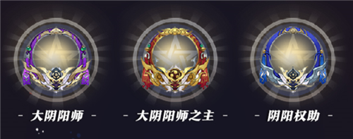 决战S12赛季 《决战!平安京》全新赛季正式开启