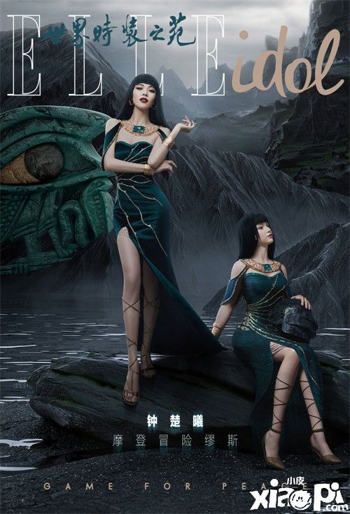 《和平精英》与大都会艺术博物馆联名新皮肤惊艳亮
